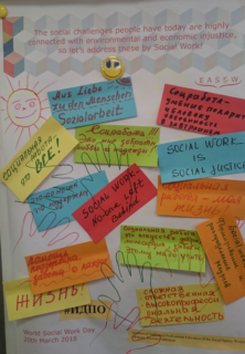 Institute of Additional Professional Education of the Social Sphere Workers (RF, Moscow)